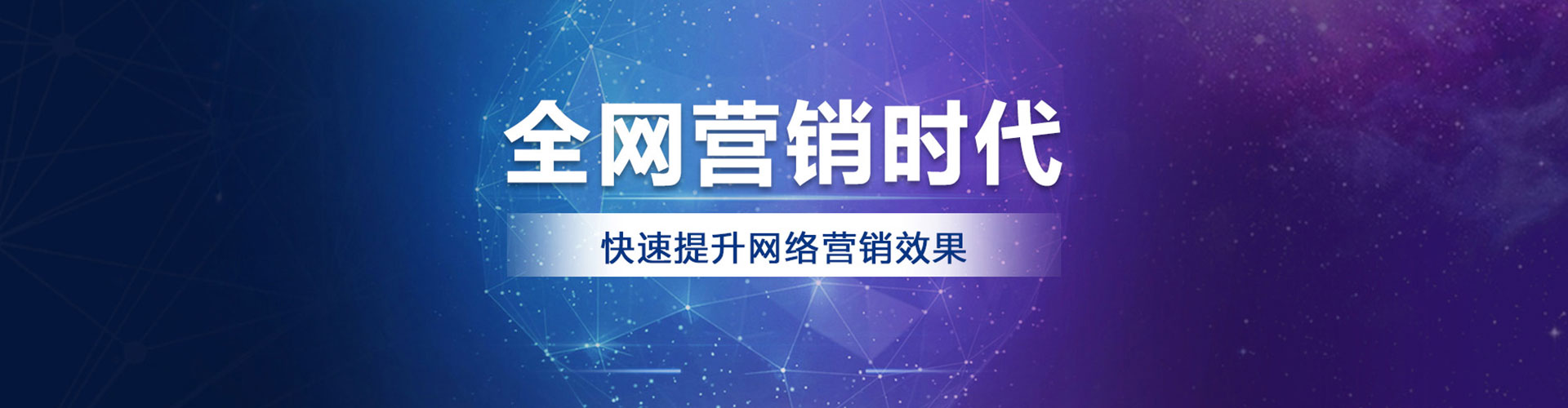 昭通sem优化