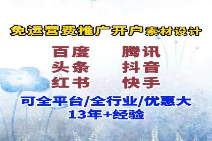 SEM竞价专员案例分析：创意广告策略