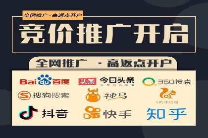 百度竞价托管公司如何实现广告投放的ROI最大化